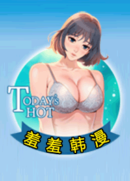 難忘的夏令營